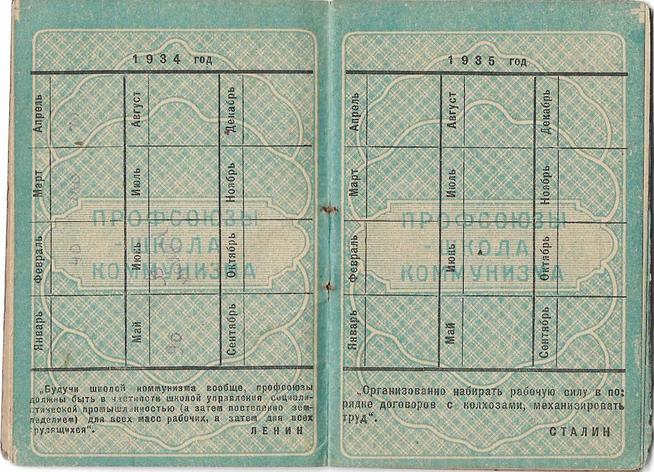 КП-2498-3::Альбом 2024. Экспонаты. g2id108587