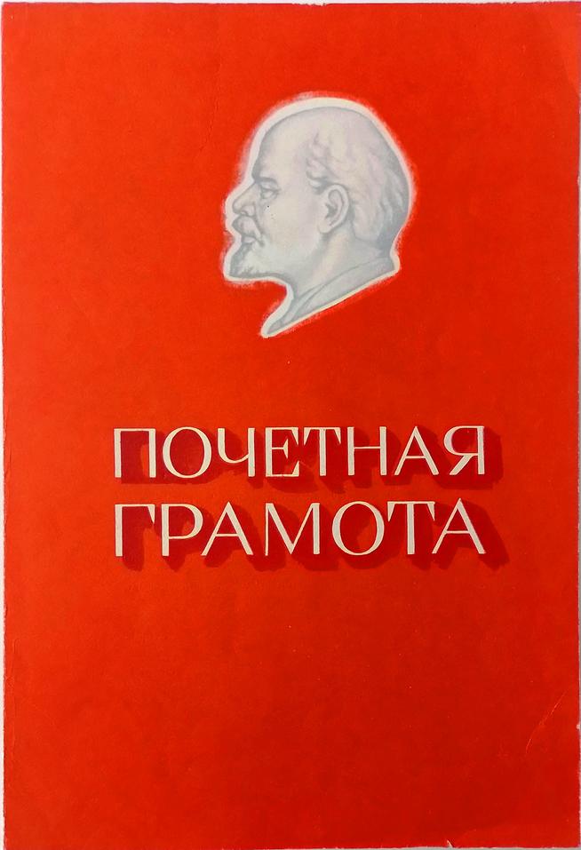 КП-2506::Альбом 2024. Экспонаты. g2id108607