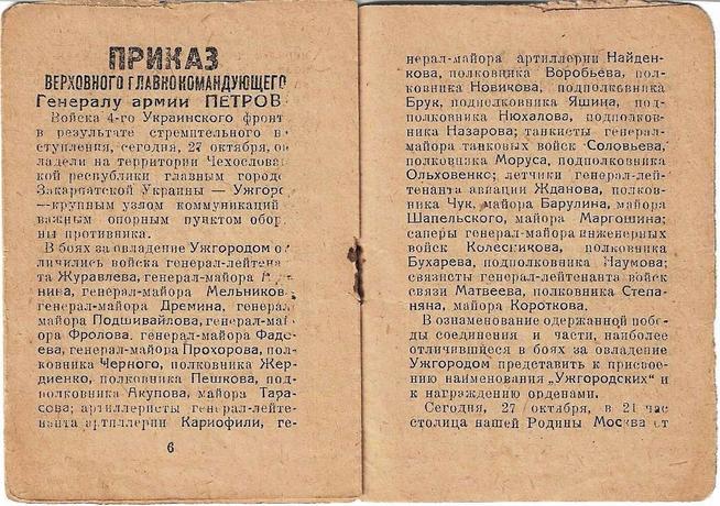 КП-2996-4::Альбом 2024. Экспонаты. g2id108645