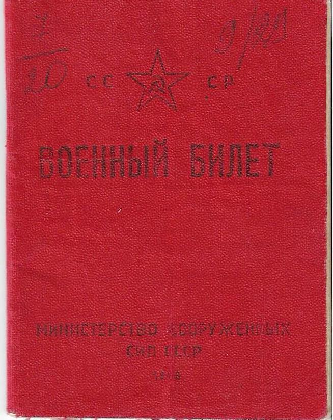 КП-3084::Альбом 2024. Экспонаты. g2id108655