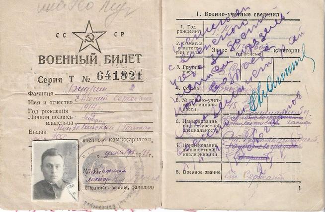 КП-3084-1::Альбом 2024. Экспонаты. g2id108659