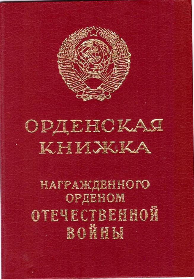 КП-3701::Альбом 2024. Экспонаты. g2id108702