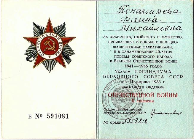 КП-3701-1::Альбом 2024. Экспонаты. g2id108706