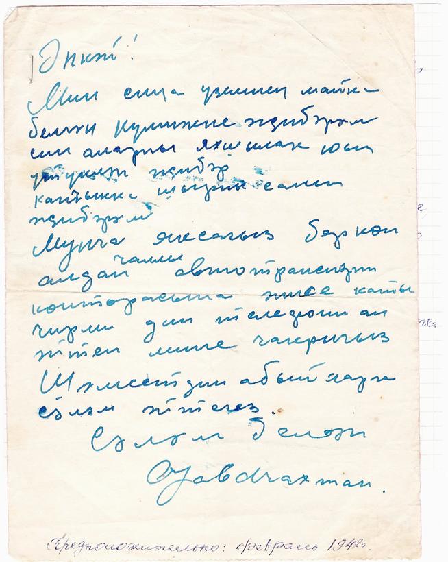 КП-4005 (1)::Альбом 2024. Экспонаты. g2id108711