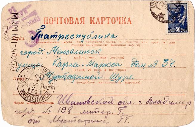 КП-4005 (2)::Альбом 2024. Экспонаты. g2id108716