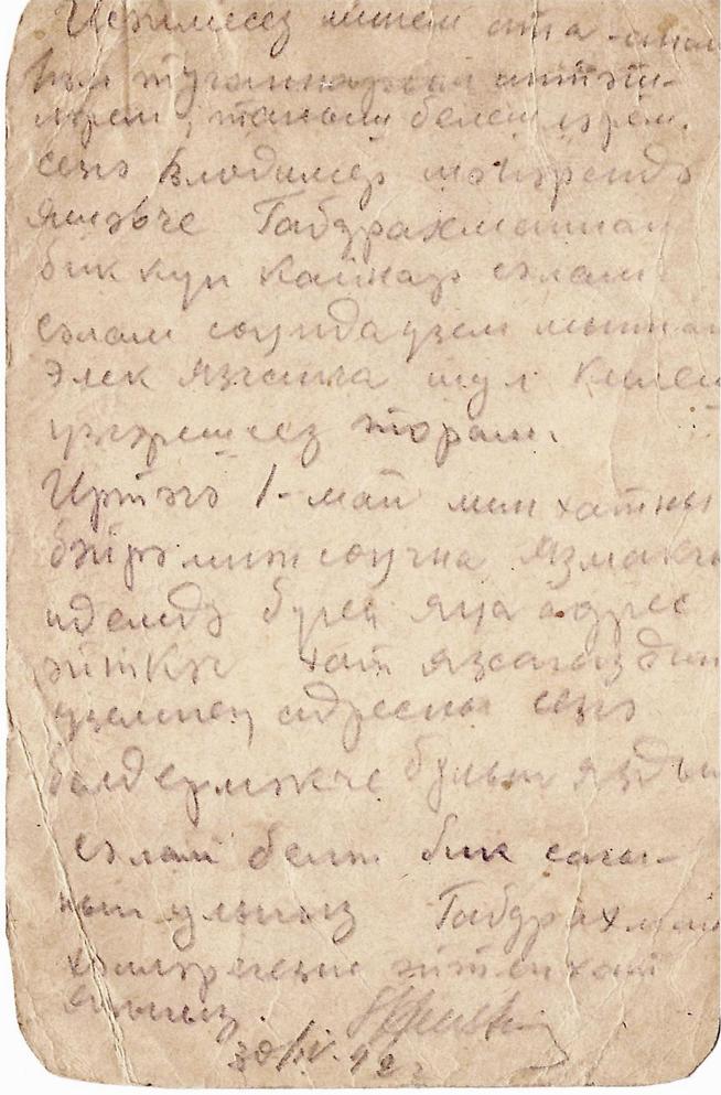 КП-4005 (2)-1::Альбом 2024. Экспонаты. g2id108721