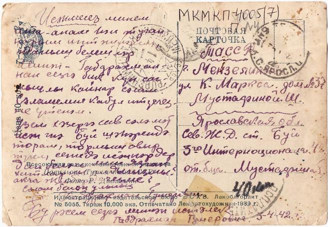 КП-4005 (7)::Альбом 2024. Экспонаты. g2id108726