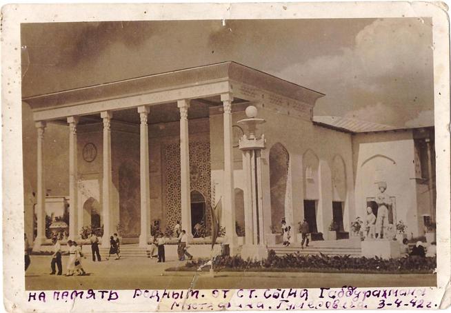 КП-4005 (7)-1::Альбом 2024. Экспонаты. g2id108731