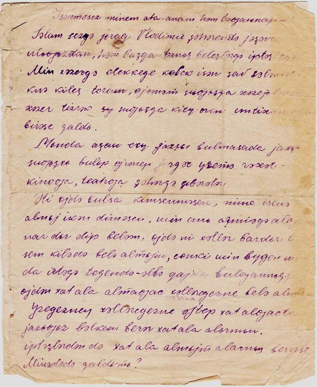 КП-4005 (8)::Альбом 2024. Экспонаты. g2id108736