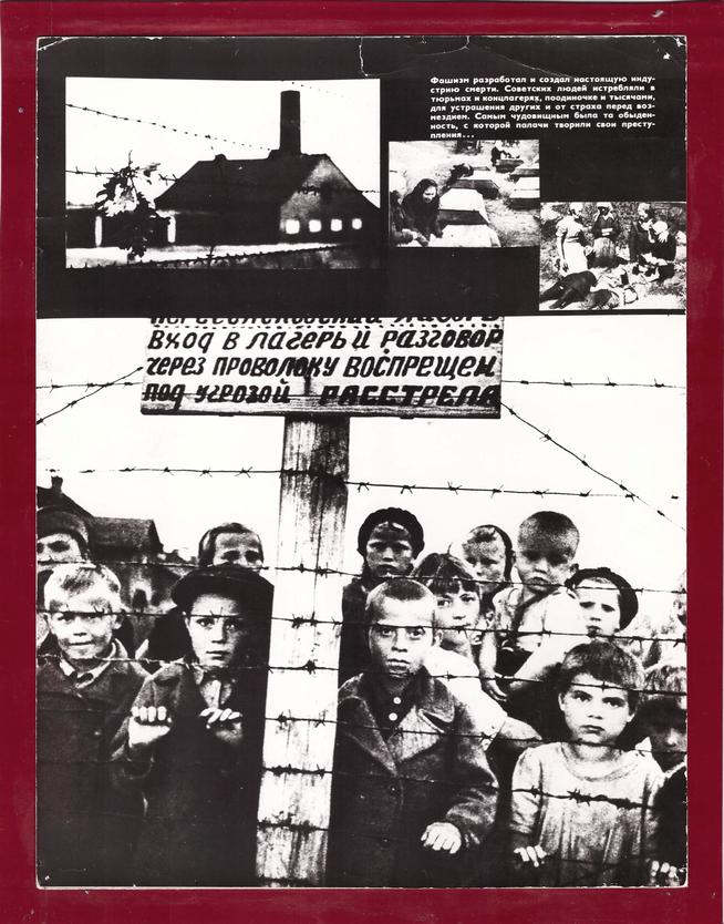 КП-4139 (8)::Альбом 2024. Экспонаты. g2id108756