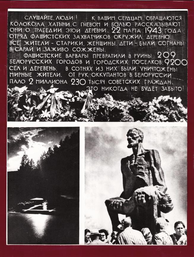 КП-4139 (13)::Альбом 2024. Экспонаты. g2id108766