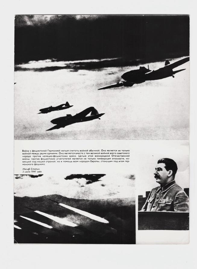 КП-4139 (14)::Альбом 2024. Экспонаты. g2id108771