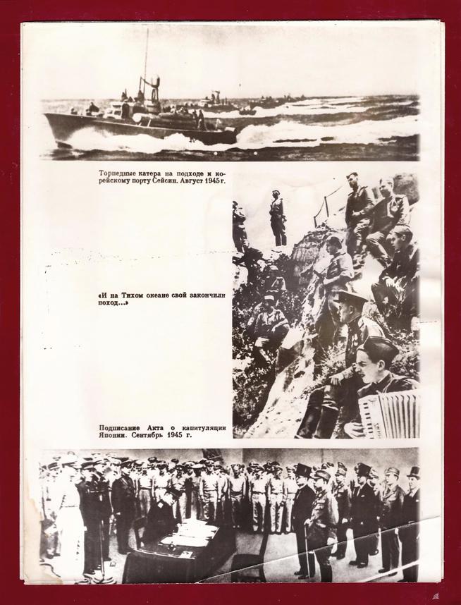 КП-4139 (16)::Альбом 2024. Экспонаты. g2id108806