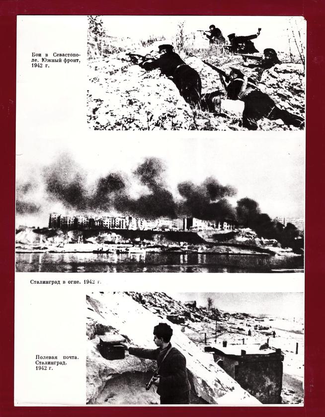 КП-4139 (19)::Альбом 2024. Экспонаты. g2id108816