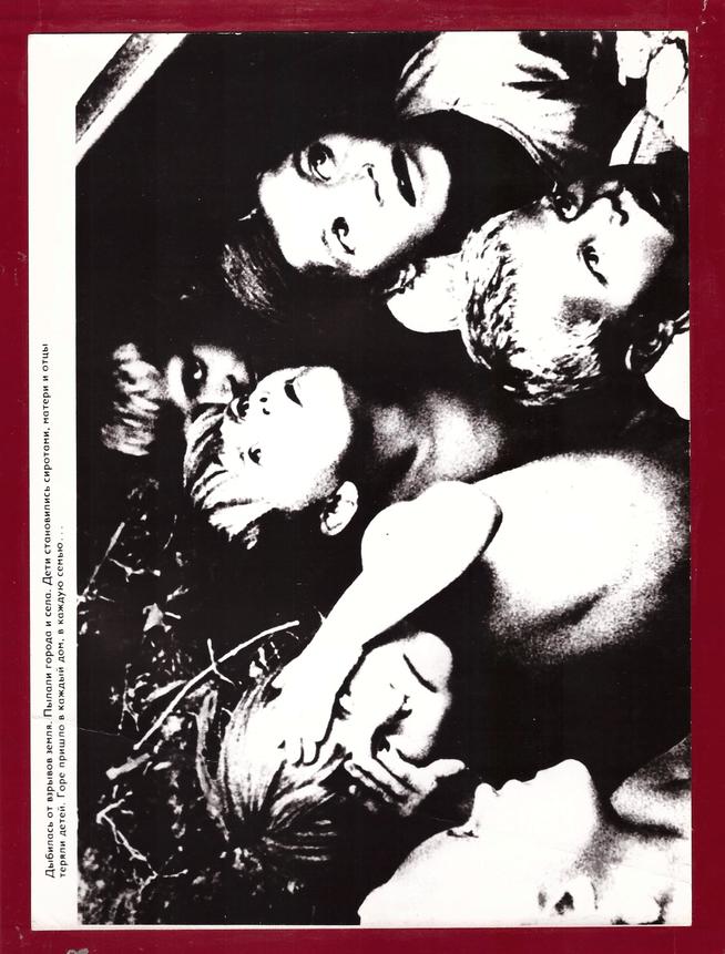 КП-4139 (23)::Альбом 2024. Экспонаты. g2id108821