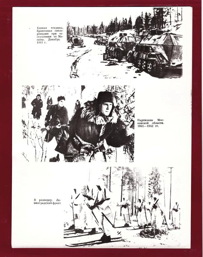 КП-4139 (25)::Альбом 2024. Экспонаты. g2id108831