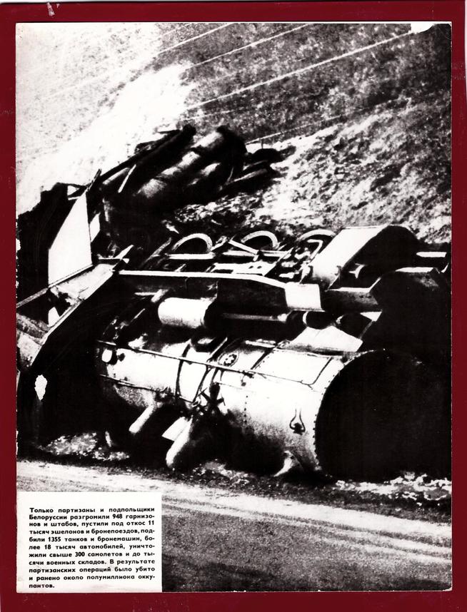 КП-4139 (27)::Альбом 2024. Экспонаты. g2id108841