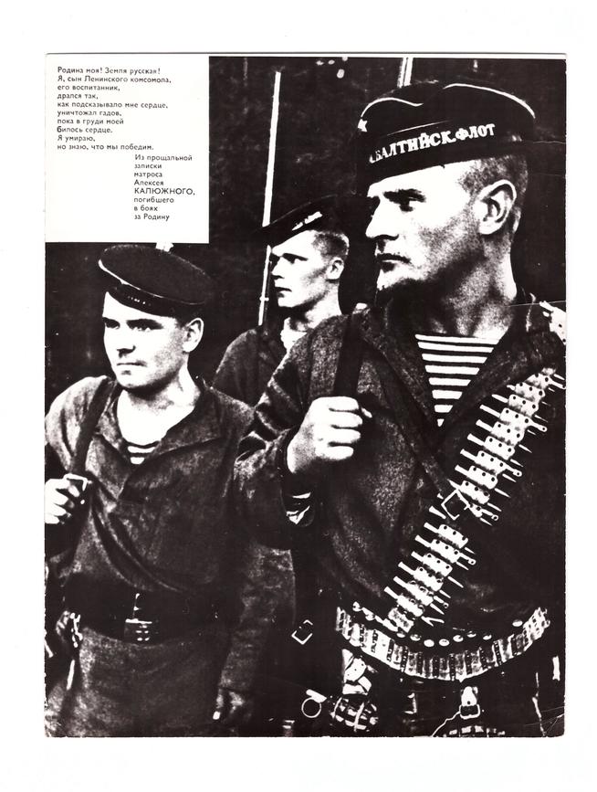 КП-4139 (29)::Альбом 2024. Экспонаты. g2id108846