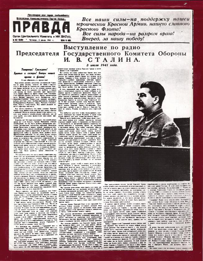 КП-4139 (32)::Альбом 2024. Экспонаты. g2id108856