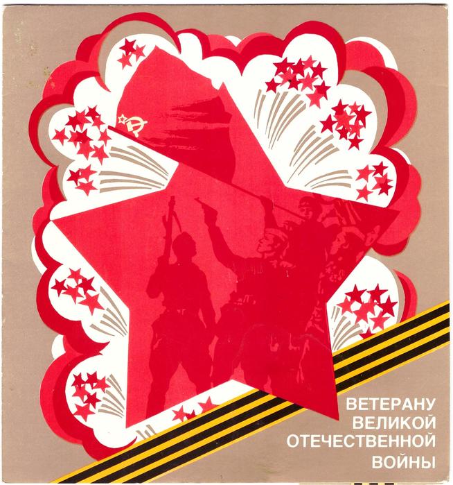 КП-4358 обложка::Альбом 2024. Экспонаты. g2id108871