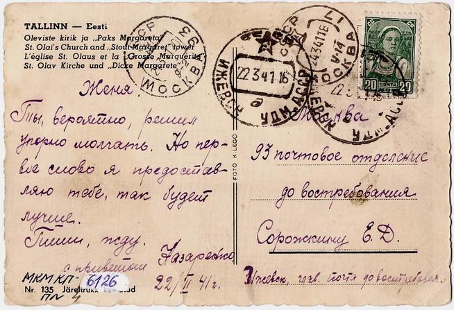 КП-6126-1::Альбом 2024. Экспонаты. g2id108901