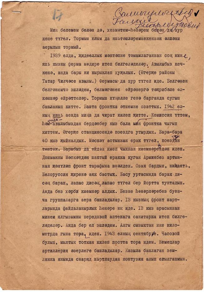 КП-6808::Альбом 2024. Экспонаты. g2id108935