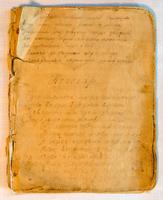 Тетрадь-блокнот с рукописными стихами неизвестного солдата.  1941-1945.