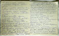 Воспоминания Чурановой М.В.- медсестры в годы войны