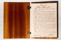 Открытка декоративная. Казань. 1967. Дерево, металл, бумага, лак