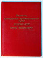 Открытка. Казань. 1977. Картон, бумага