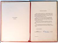 Открытка. Казань. 1977. Картон, бумага