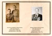 Фотоколлаж, посвященный участникам Великой Отечественной войны, уроженцам Дрожжановского района. 2014