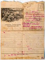Письмо матери бойца Заиндинова Х. от его командира. 1940-е