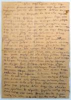 Письмо с фронта Шаймиева И. – участника Великой Отечественной войны своей жене. 1 мая 1943 года