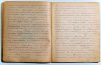 Тетрадь с материалами о Мамадышской базовой начальной школы в годы Великой Отечественной войны. 1940-е