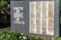 Мемориал погибшим в годы ВОВ (1941—1945). 2014