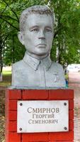 Монумент павшим воинам. Бюст Героя Российской Федерации Смирнова Г.С. в г. Мамадыш. 2014
