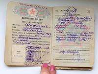 Военный билет Шишмагаевой А.А. 1943 