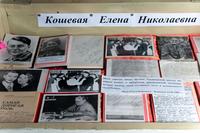 Витрина. Материалы, связанные с молодогвардейцем Олегом Кошевым. 2014