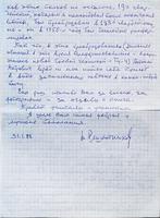 Письма Решетникова В.В. – Герой Советского Союза. 2006