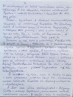 Письма Решетникова В.В. – Герой Советского Союза. 2006. с. 3