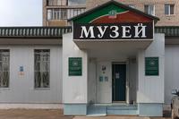 МБУ «Альметьевский краеведческий музей»