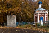 Никто не забыт, ничто не забыто. Мемориальная плита. Бугульма, клдбище