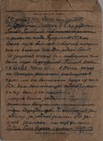 Письмо ефрейтора Шевелева жене Садретдинова К.С. о смерти мужа. 5 ноября 1943 года