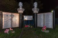 Мемориальный комплекс «Слава героям-землякам, павшим за нашу Родину»