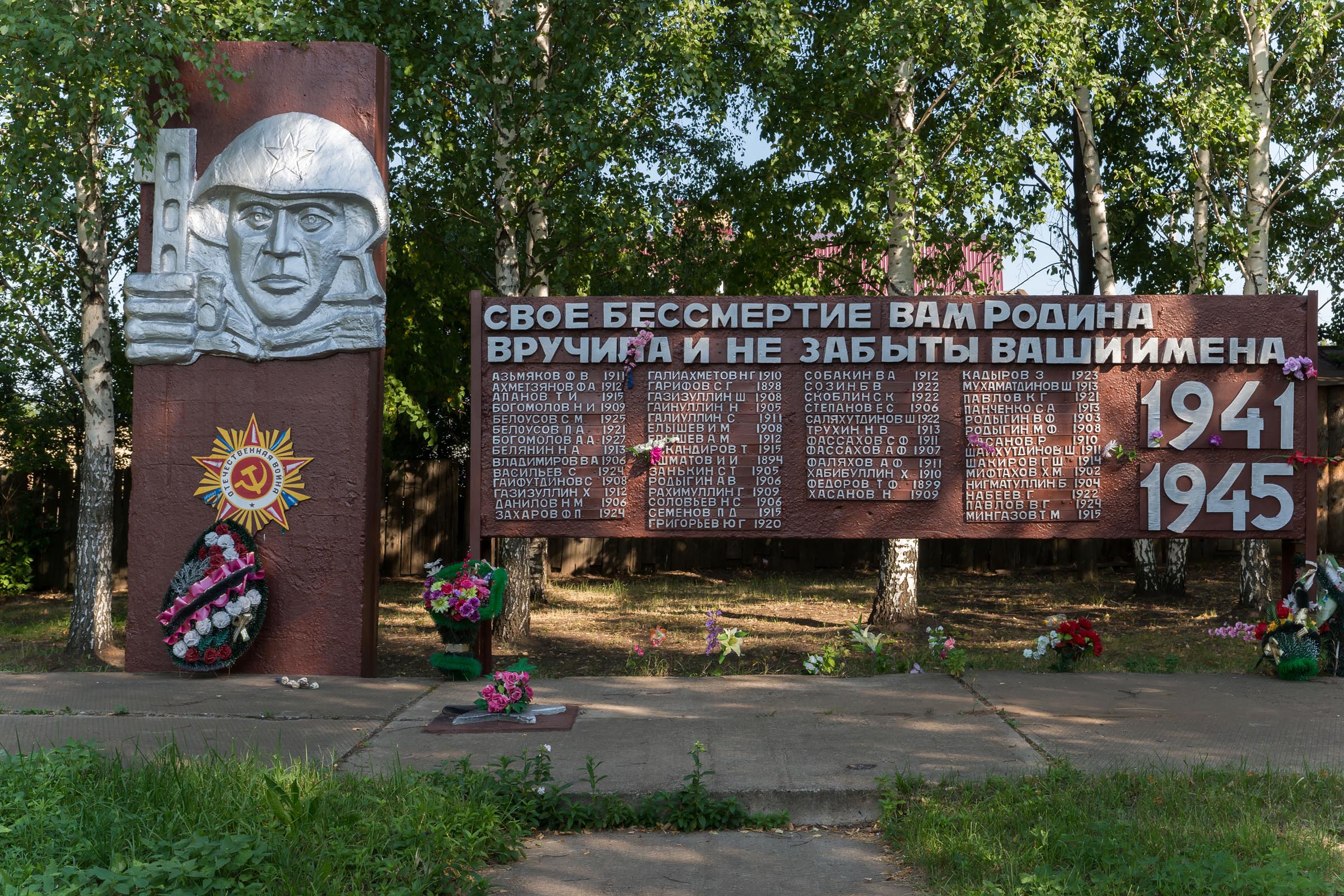 Лубяны кукморский район карта