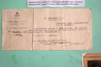 Ответ на запрос о без вести пропавшем рядовом Ермакове З.Н. (1906-1942). Москва. 12 марта 1966 года
