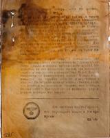 Немецкая листовка для бойцов 60-го стрелкового полка 65-й стрелковой дивизии. 1943