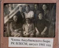 Фото. Калугин С.М. (во втором ряду второй справа) с членами Аксубаевского бюро РК ВЛКСМ. Август 1941 года