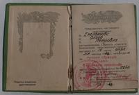 Удостоверение к медали Красновой О.П. о награждении серебряной медалью ВДНХ. Москва. 7 мая 1942 года